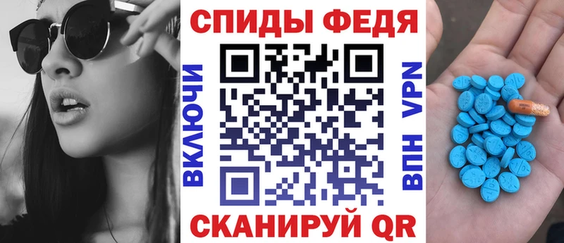 АМФЕТАМИН 98%  Вуктыл 