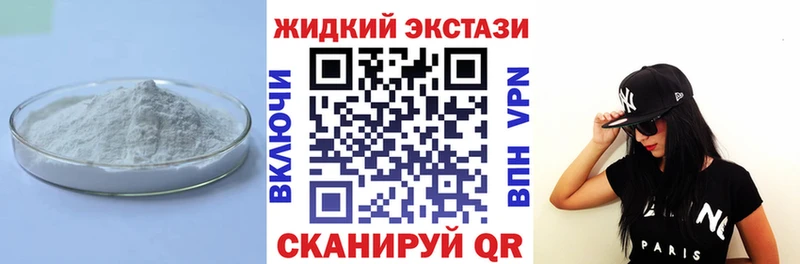 Бутират вода  Вуктыл 