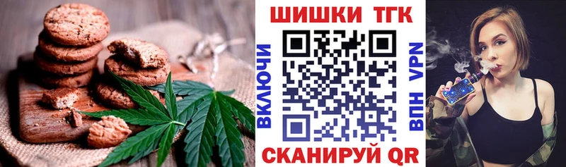 продажа наркотиков  ОМГ ОМГ tor  Canna-Cookies марихуана  Вуктыл 