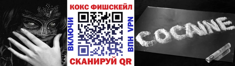 купить наркоту  omg ТОР  КОКАИН Перу  Вуктыл 