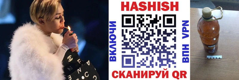 ГАШИШ 40% ТГК  купить наркотики цена  Вуктыл 