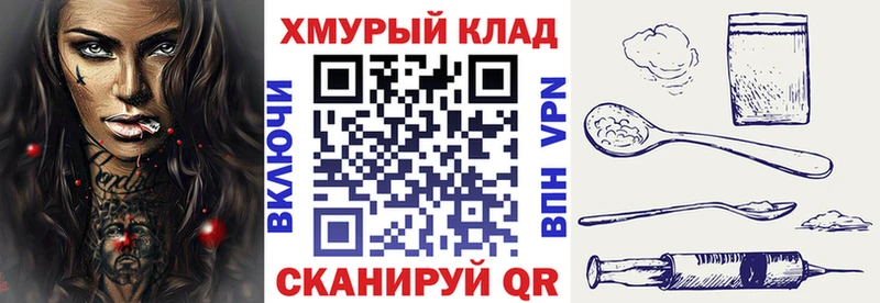 купить наркоту  Вуктыл  Героин белый 