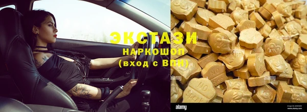 кокаин Вязники