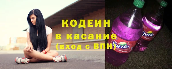 mix Рославль