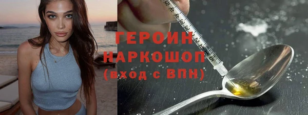 кокаин Вязники