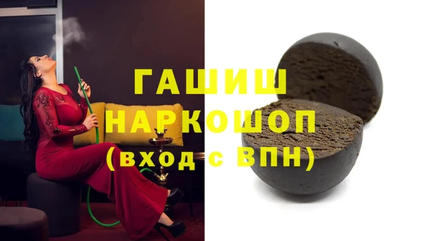 молекула духа Ростов
