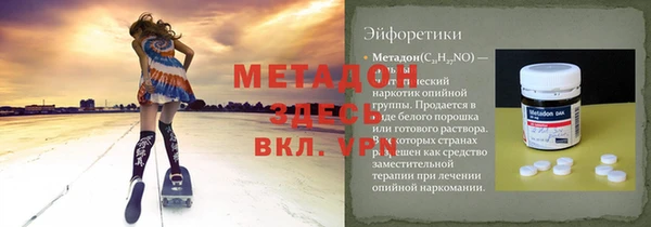 бошки Россошь