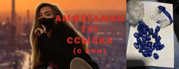 кокаин Вязники