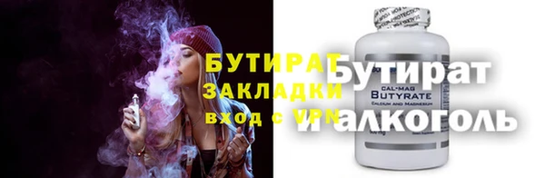 кокаин Вязники