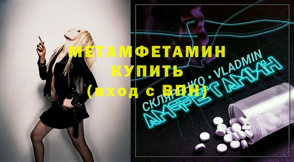 кокаин Вязники