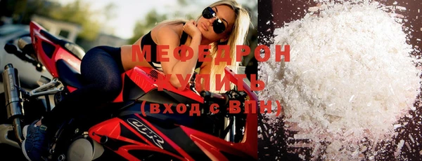 mix Рославль
