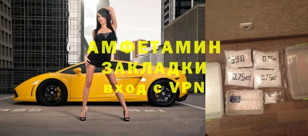 кокаин Вязники