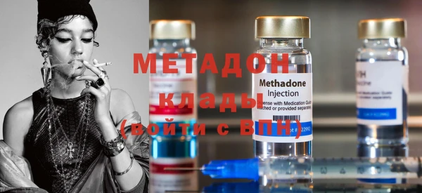 кокаин Вязники