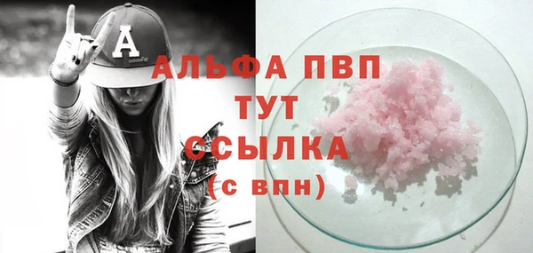 не бодяженный Вяземский