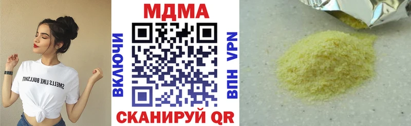 МДМА кристаллы  это телеграм  Вуктыл 