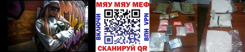 МЯУ-МЯУ 4 MMC  Вуктыл 