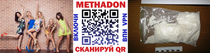 как найти наркотики  Вуктыл  Метадон белоснежный 