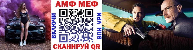 Метамфетамин витя  как найти закладки  Вуктыл 