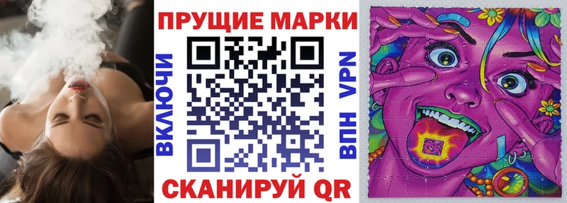 Марки N-bome 1,5мг  мега зеркало  Вуктыл  купить  сайты 