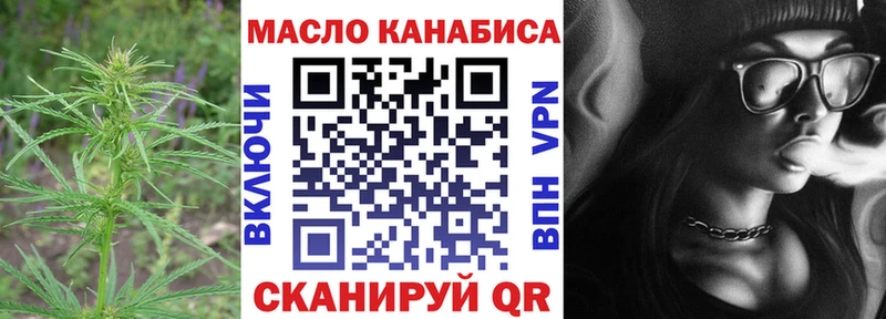 ТГК THC oil  Вуктыл 