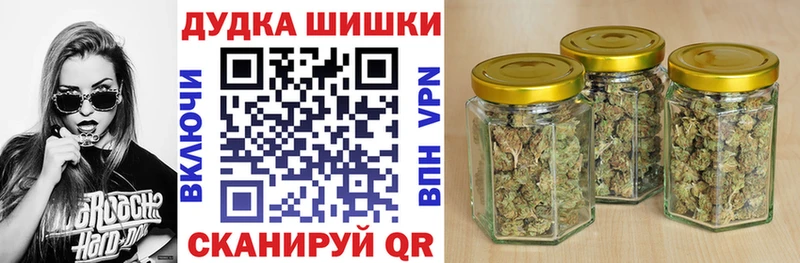 Канабис конопля где купить Вуктыл